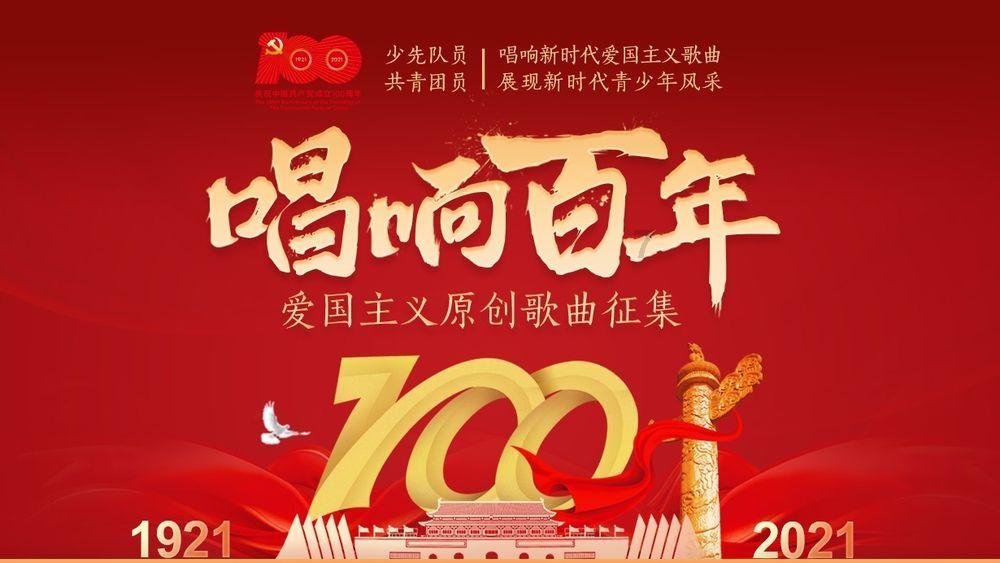 森系丛林